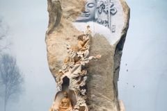 Nhat-Tam-Bai-Phat
